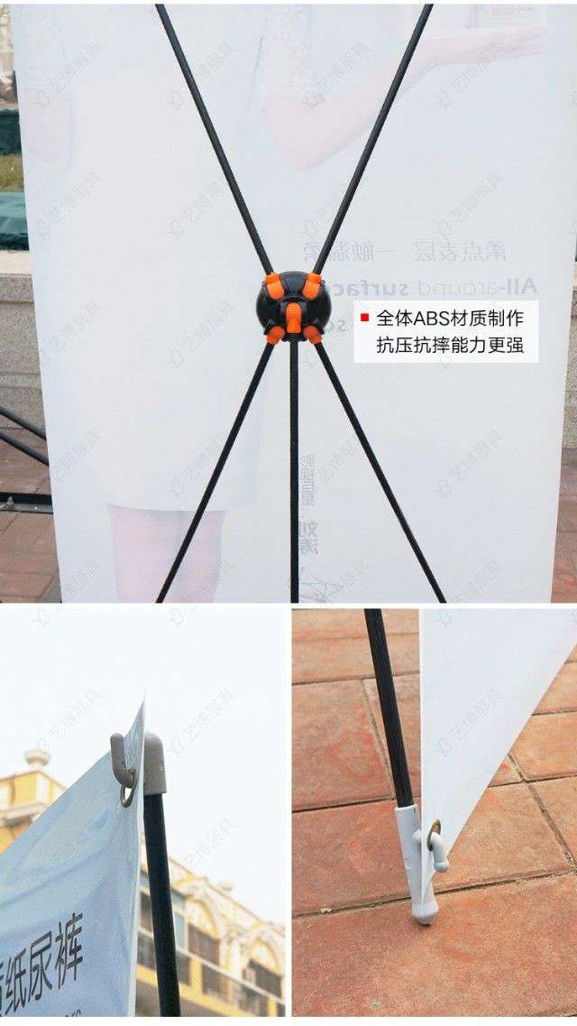 齿轮X展架