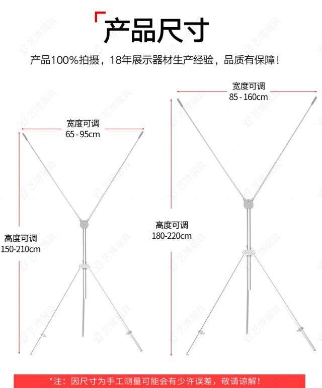 美式可调X展架