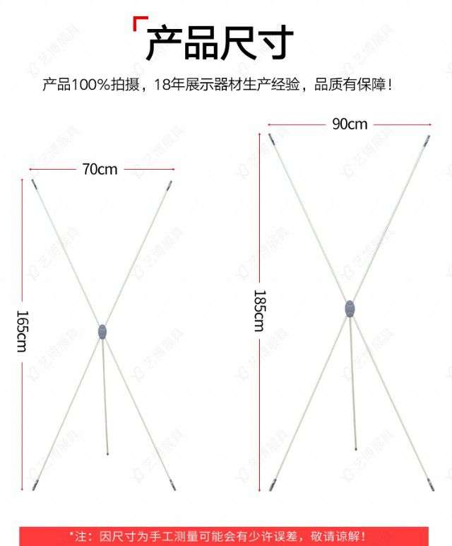 扣型X展架