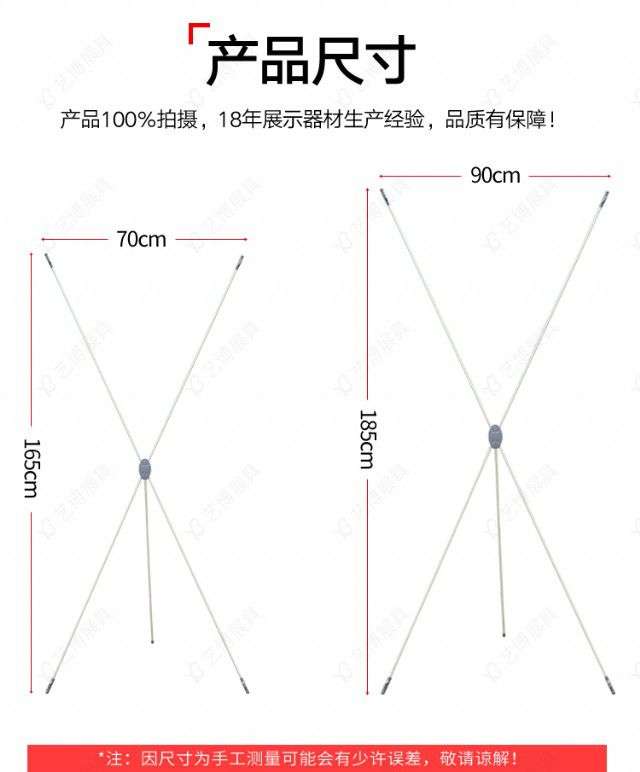 扣型X展架