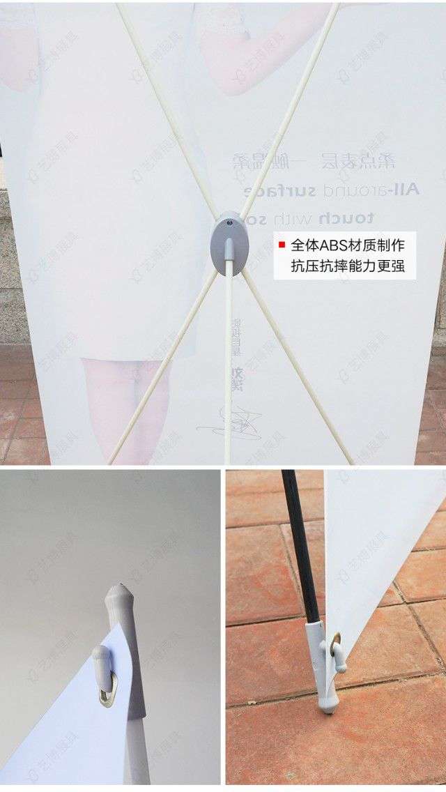 扣型X展架