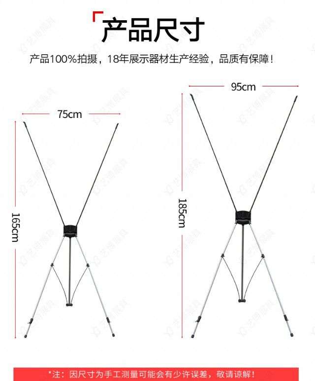 韩式X展架